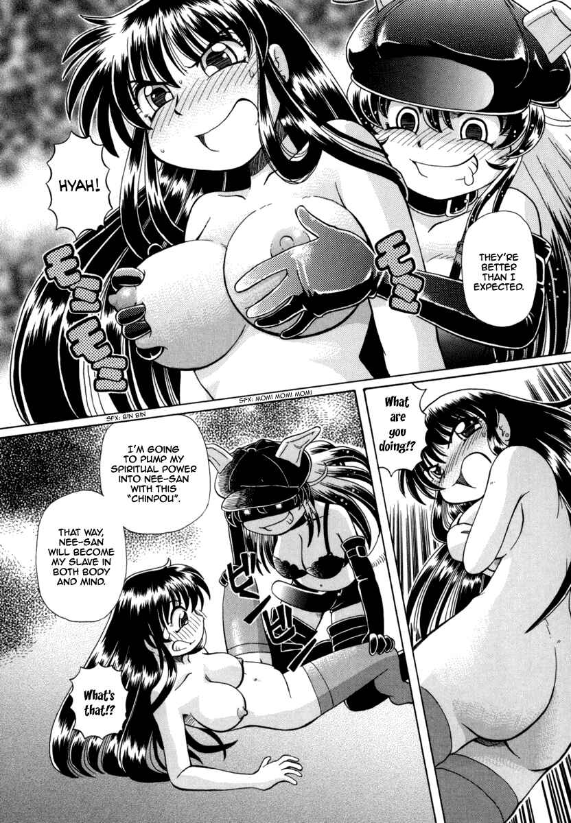 Page 12 Chapter 26 Okitsune-sama de Chu♥
