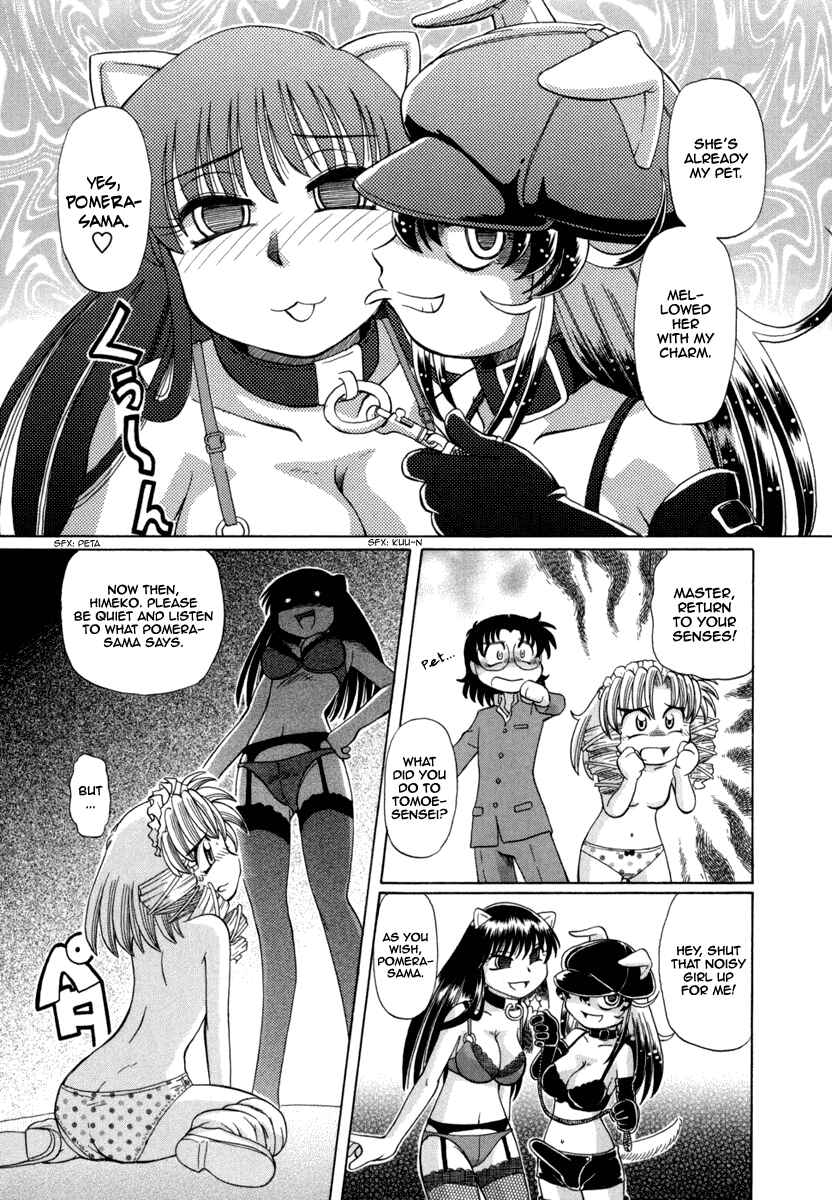 Page 17 Chapter 26 Okitsune-sama de Chu♥
