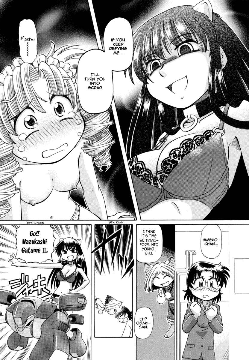 Page 18 Chapter 26 Okitsune-sama de Chu♥