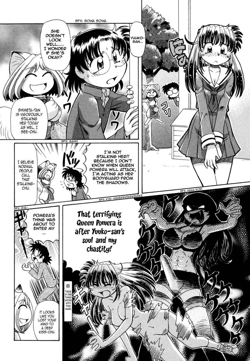 Page 3 Chapter 26 Okitsune-sama de Chu♥