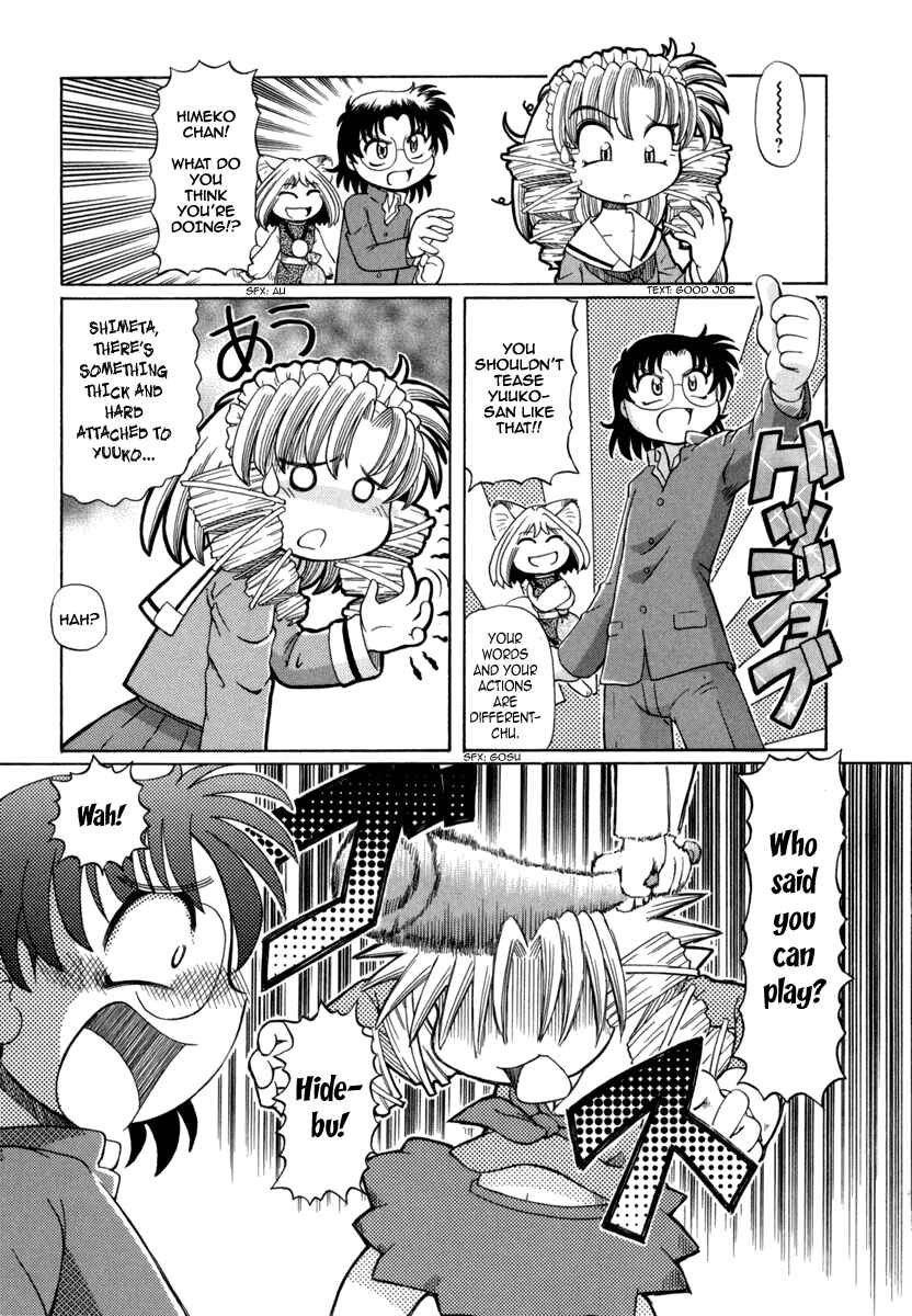 Page 7 Chapter 26 Okitsune-sama de Chu♥