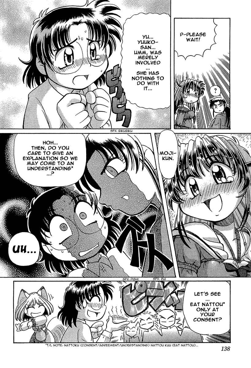 Page 11 Chapter 12 Okitsune-sama de Chu♥
