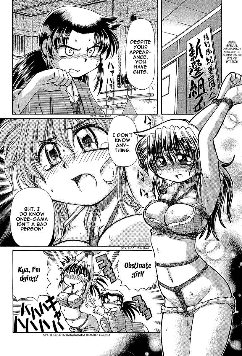 Page 13 Chapter 12 Okitsune-sama de Chu♥
