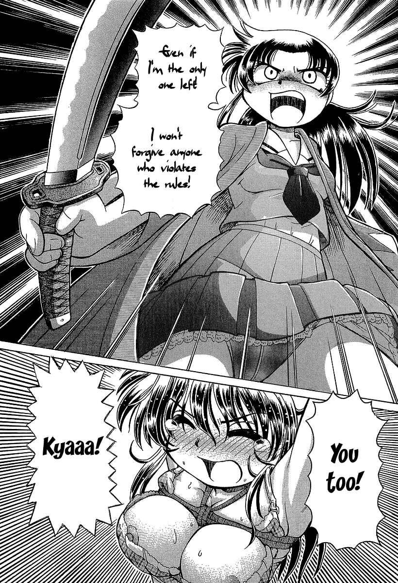 Page 16 Chapter 12 Okitsune-sama de Chu♥