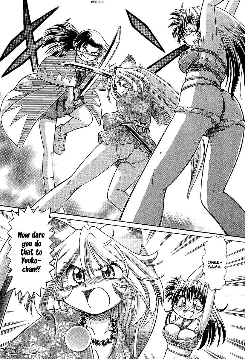 Page 17 Chapter 12 Okitsune-sama de Chu♥