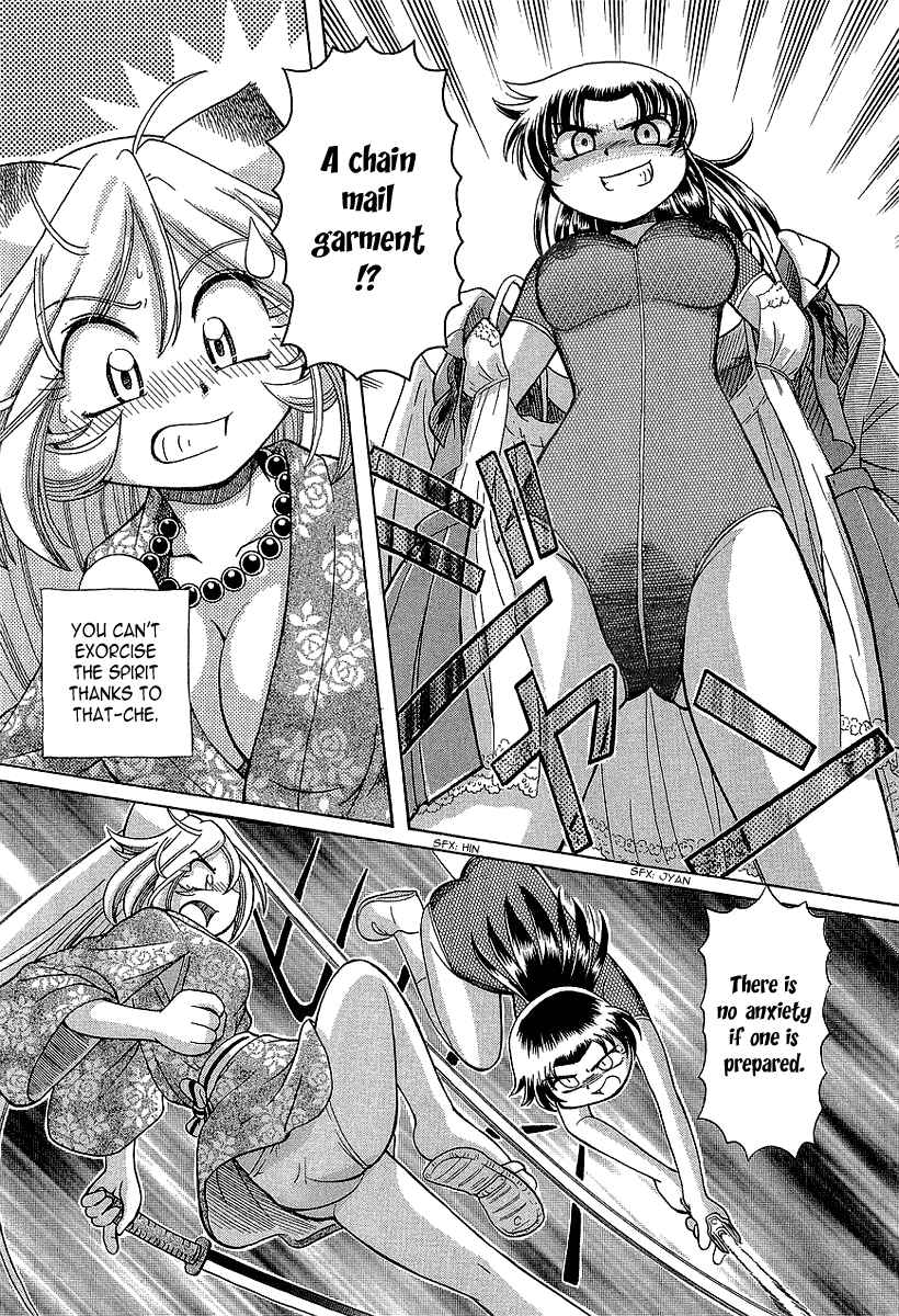 Page 19 Chapter 12 Okitsune-sama de Chu♥