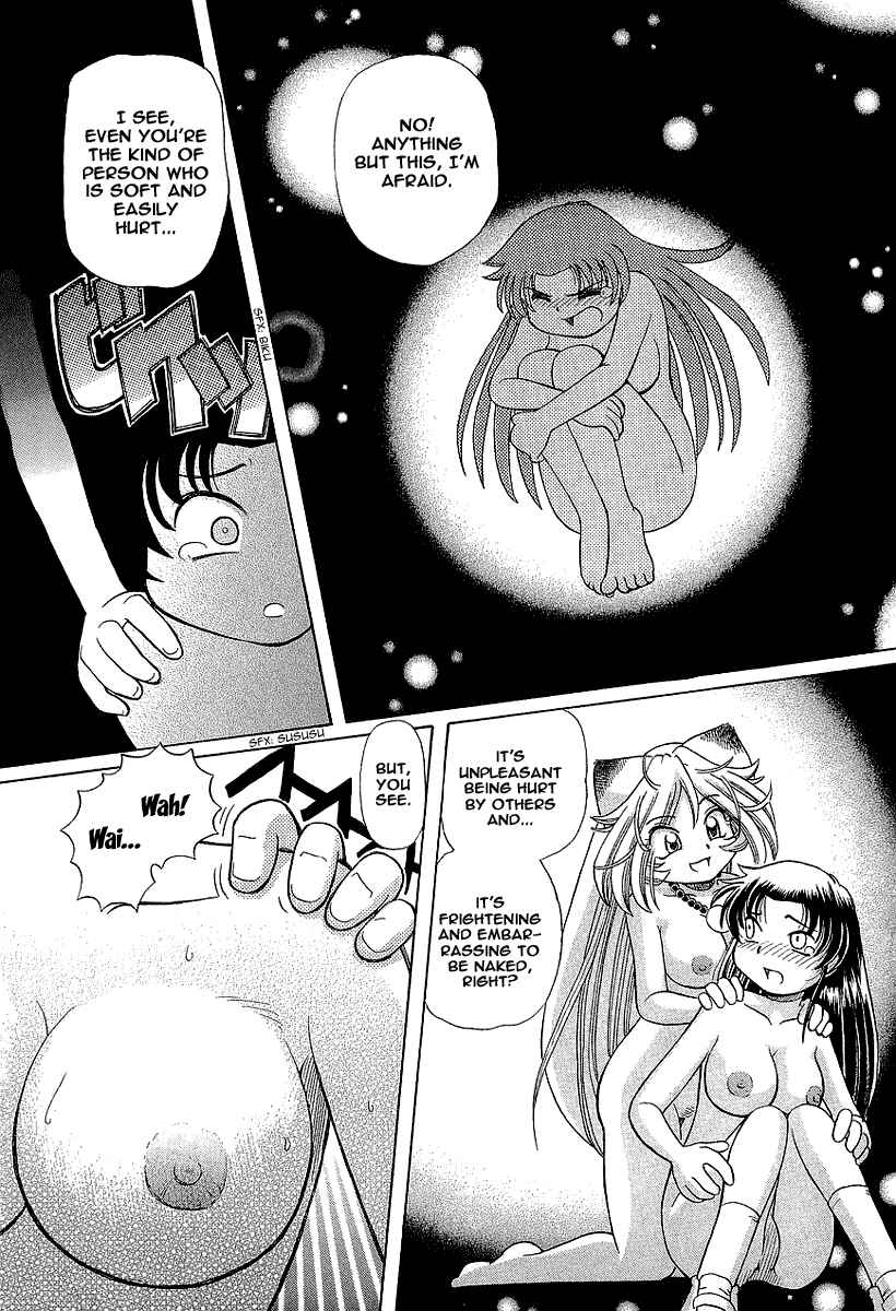 Page 24 Chapter 12 Okitsune-sama de Chu♥