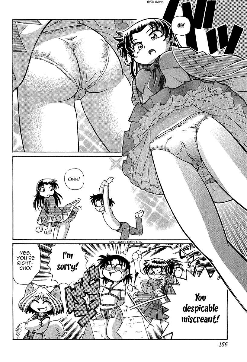 Page 29 Chapter 12 Okitsune-sama de Chu♥