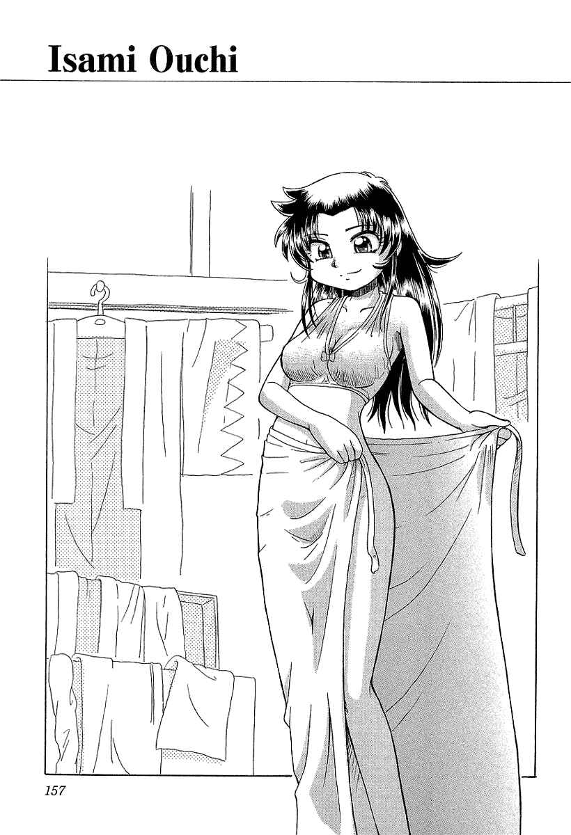 Page 30 Chapter 12 Okitsune-sama de Chu♥