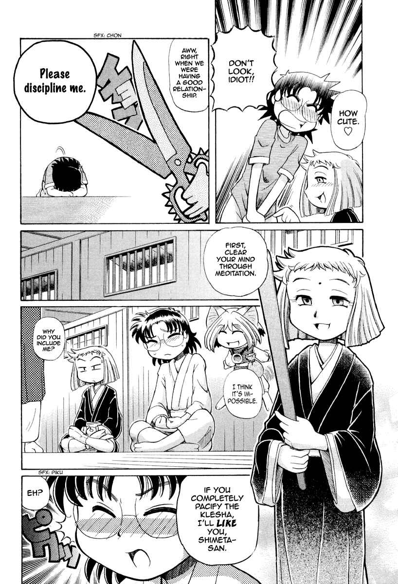 Page 11 Chapter 21 Okitsune-sama de Chu♥