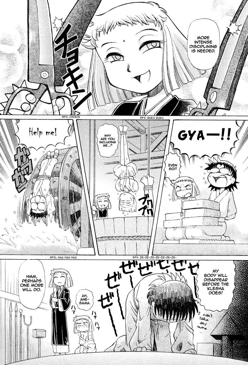 Page 14 Chapter 21 Okitsune-sama de Chu♥