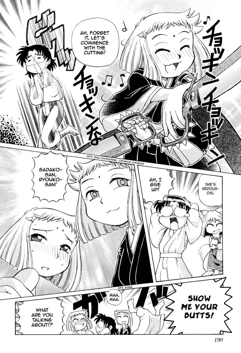 Page 15 Chapter 21 Okitsune-sama de Chu♥