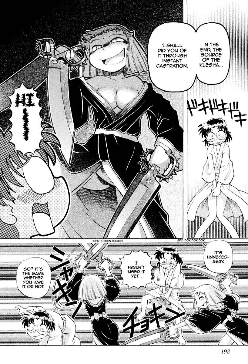 Page 17 Chapter 21 Okitsune-sama de Chu♥