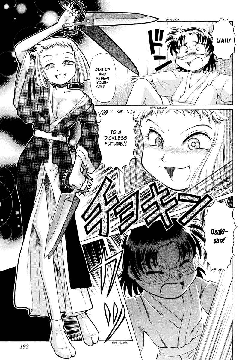 Page 18 Chapter 21 Okitsune-sama de Chu♥