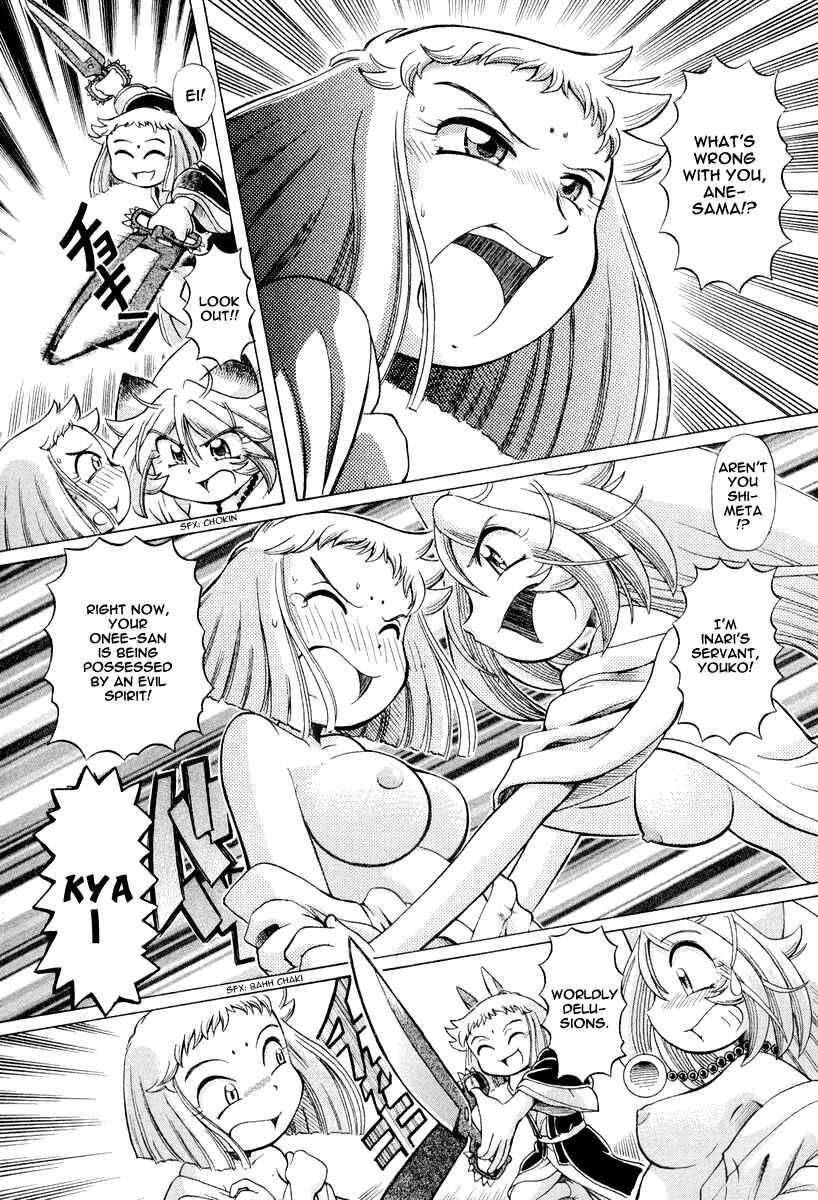 Page 20 Chapter 21 Okitsune-sama de Chu♥