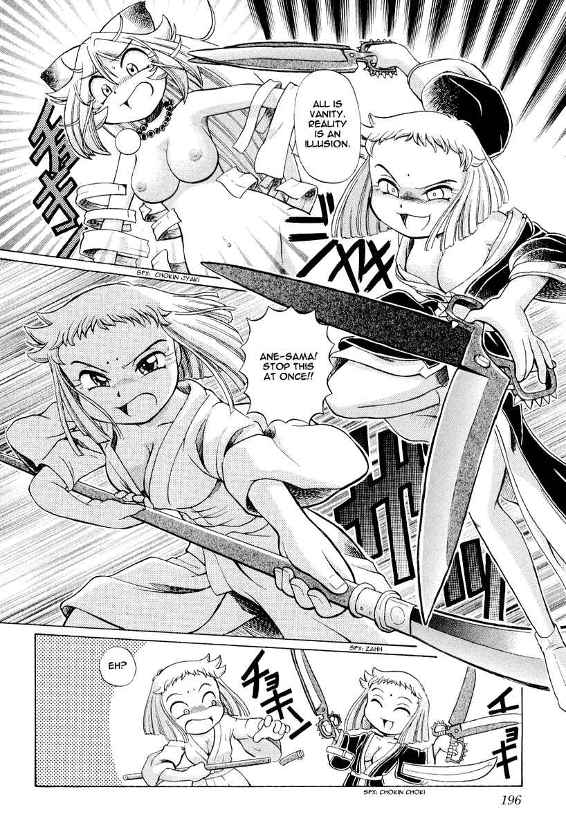 Page 21 Chapter 21 Okitsune-sama de Chu♥