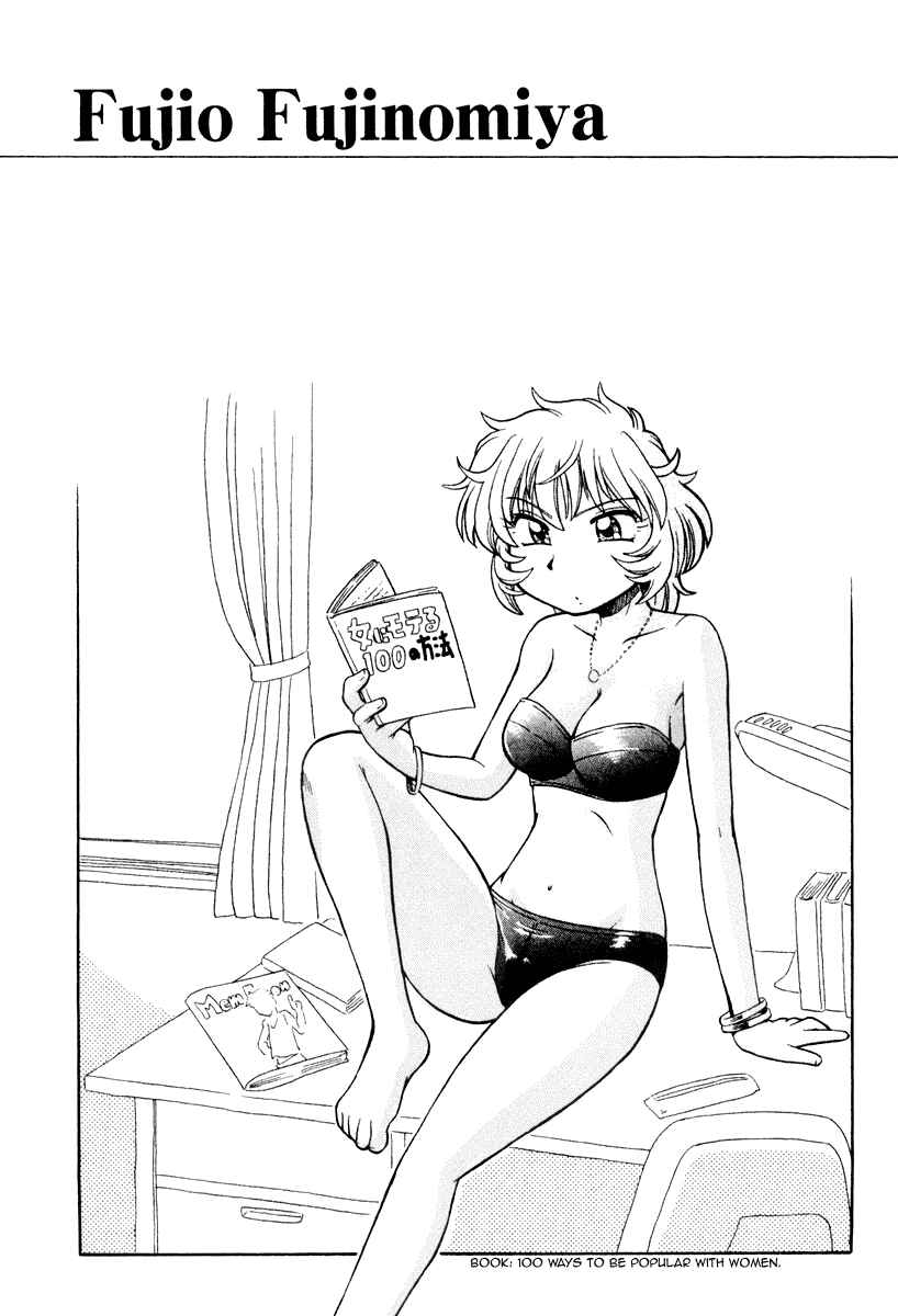 Page 26 Chapter 21 Okitsune-sama de Chu♥