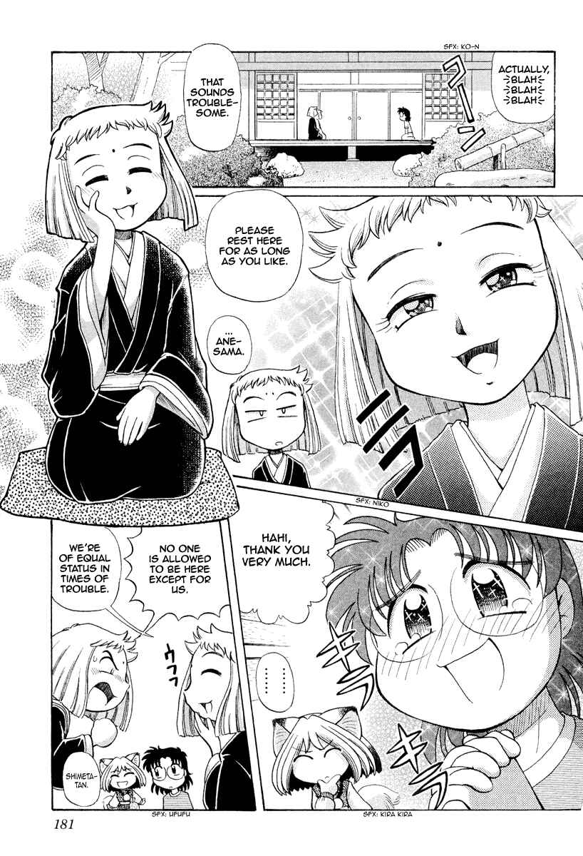 Page 6 Chapter 21 Okitsune-sama de Chu♥
