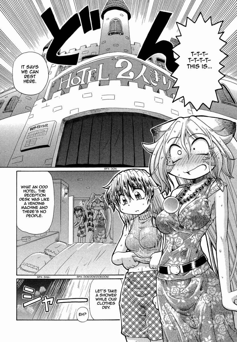 Page 14 Chapter 23 Okitsune-sama de Chu♥