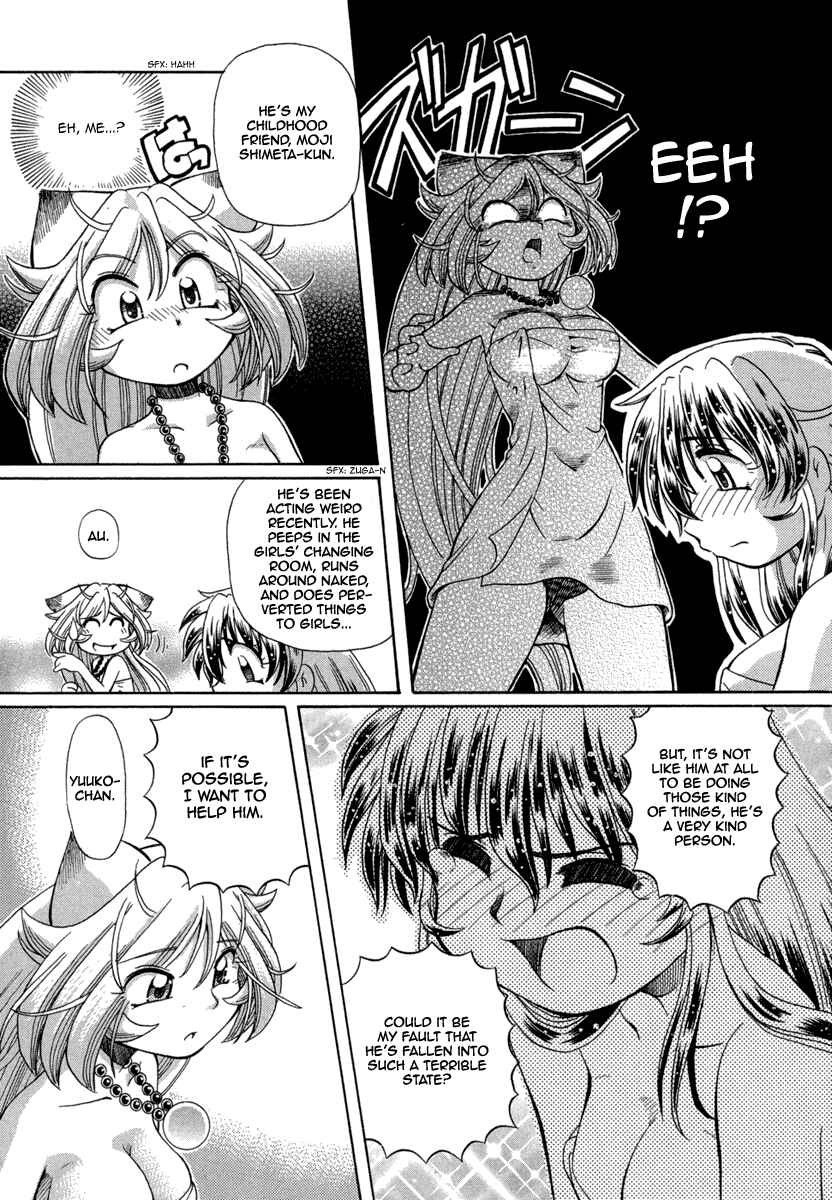 Page 18 Chapter 23 Okitsune-sama de Chu♥