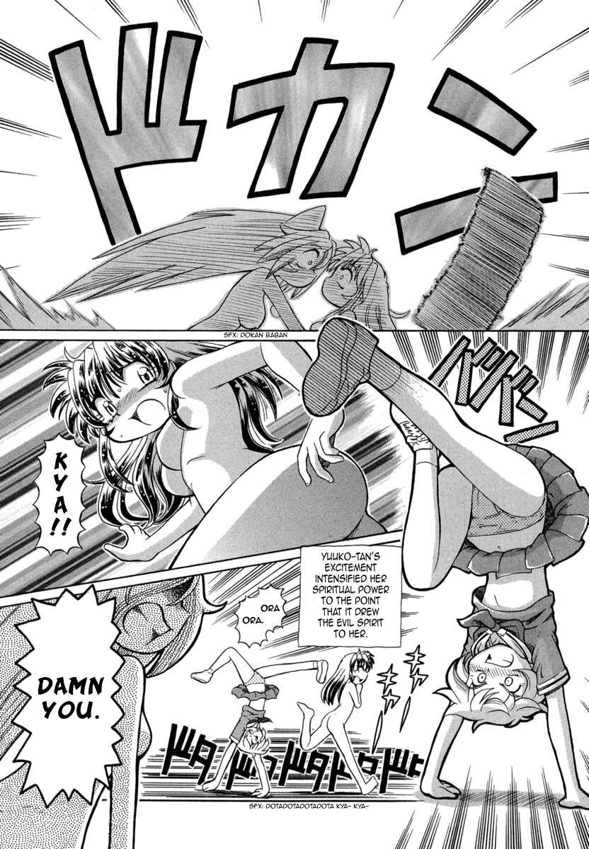 Page 22 Chapter 23 Okitsune-sama de Chu♥