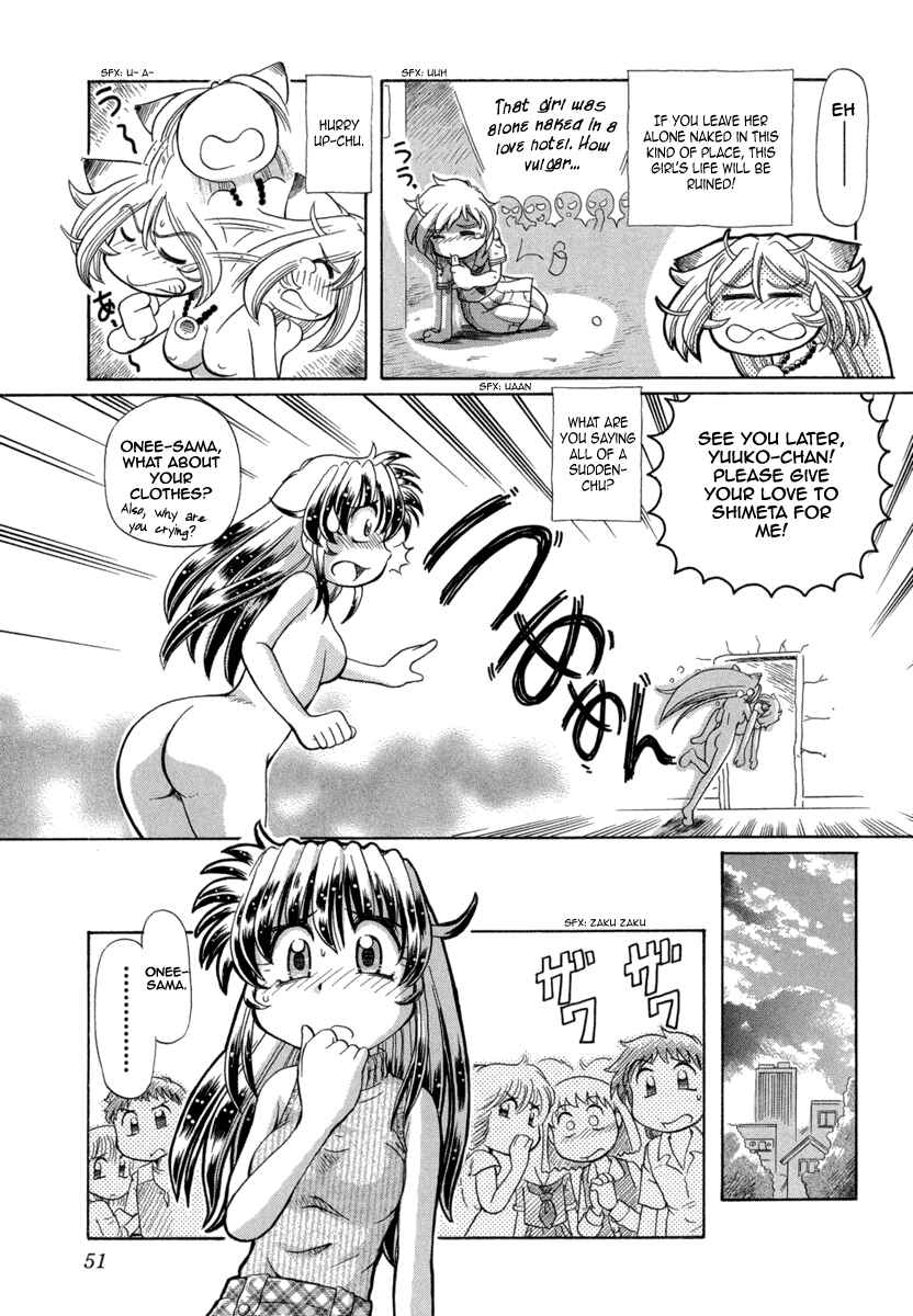 Page 25 Chapter 23 Okitsune-sama de Chu♥