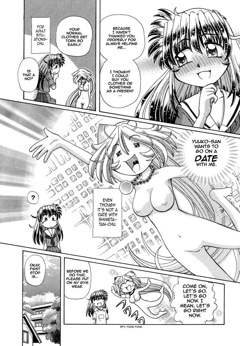 Page 5 Chapter 23 Okitsune-sama de Chu♥