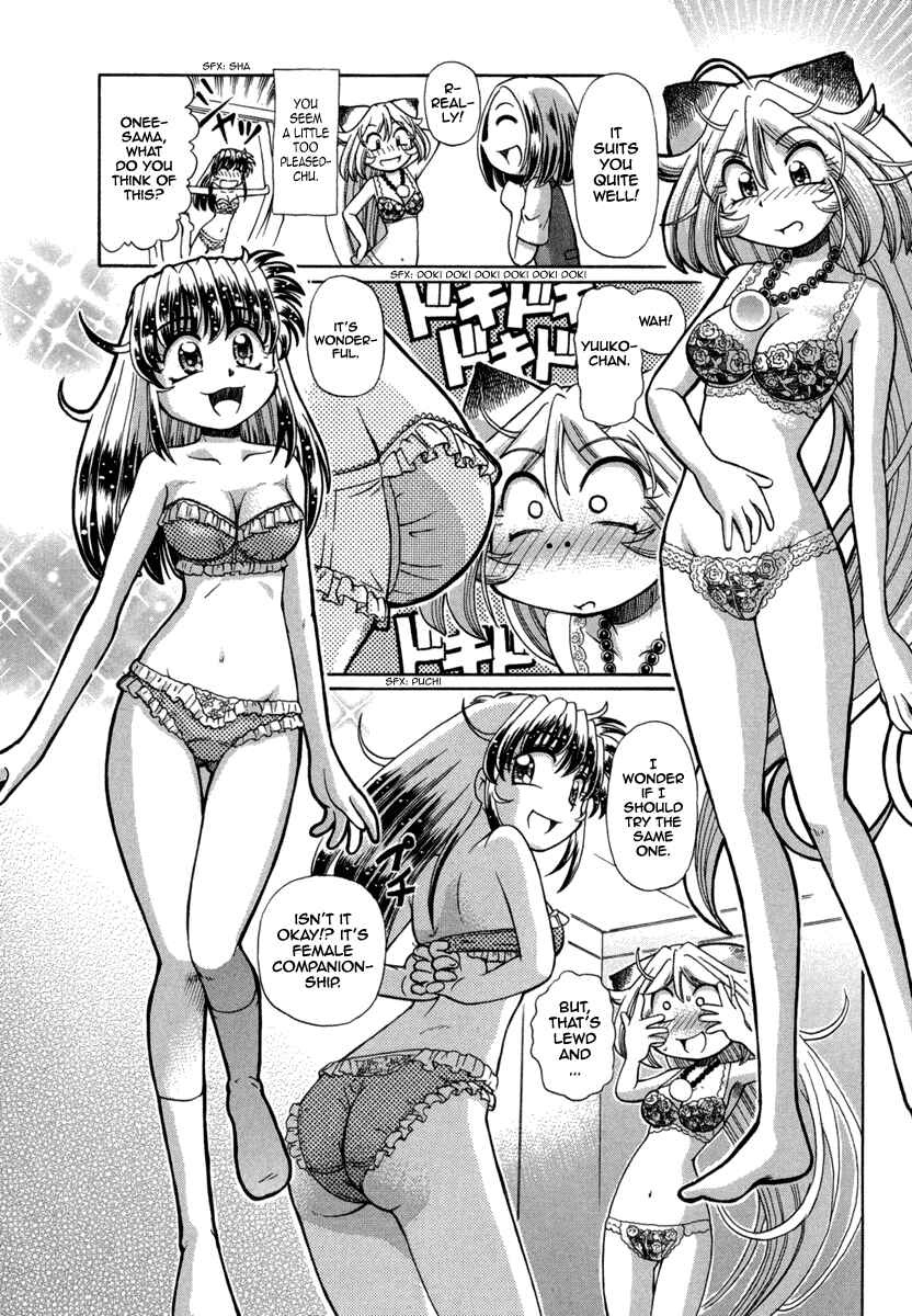 Page 7 Chapter 23 Okitsune-sama de Chu♥