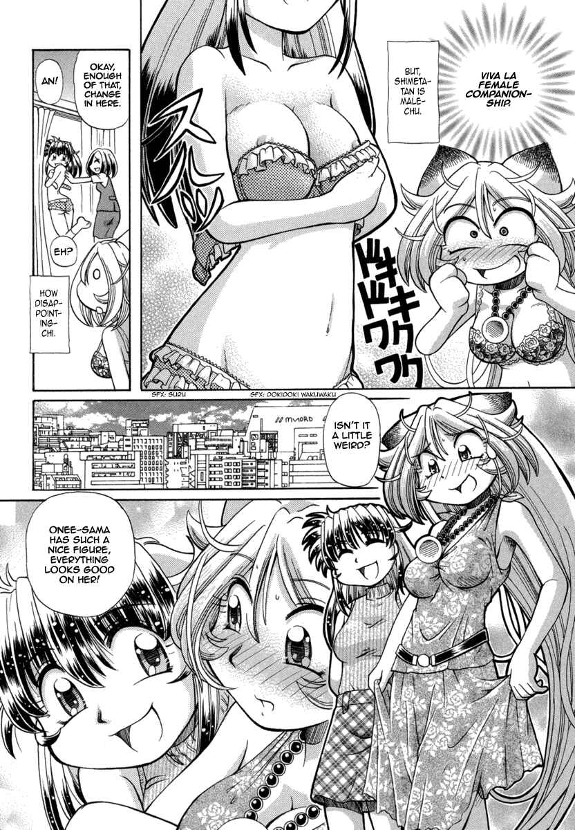 Page 8 Chapter 23 Okitsune-sama de Chu♥