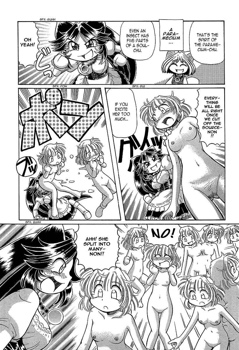 Page 18 Chapter 13 Okitsune-sama de Chu♥