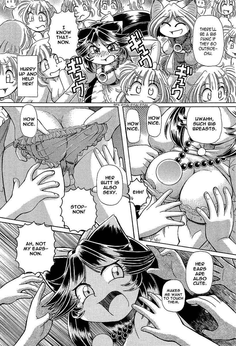 Page 20 Chapter 13 Okitsune-sama de Chu♥