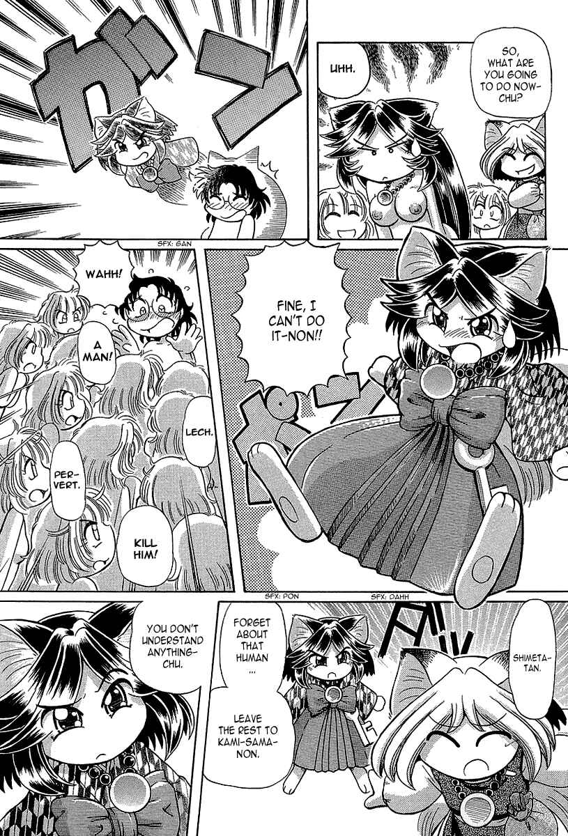 Page 22 Chapter 13 Okitsune-sama de Chu♥