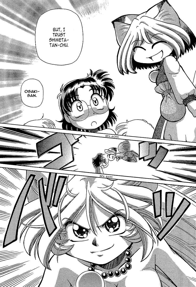 Page 24 Chapter 13 Okitsune-sama de Chu♥