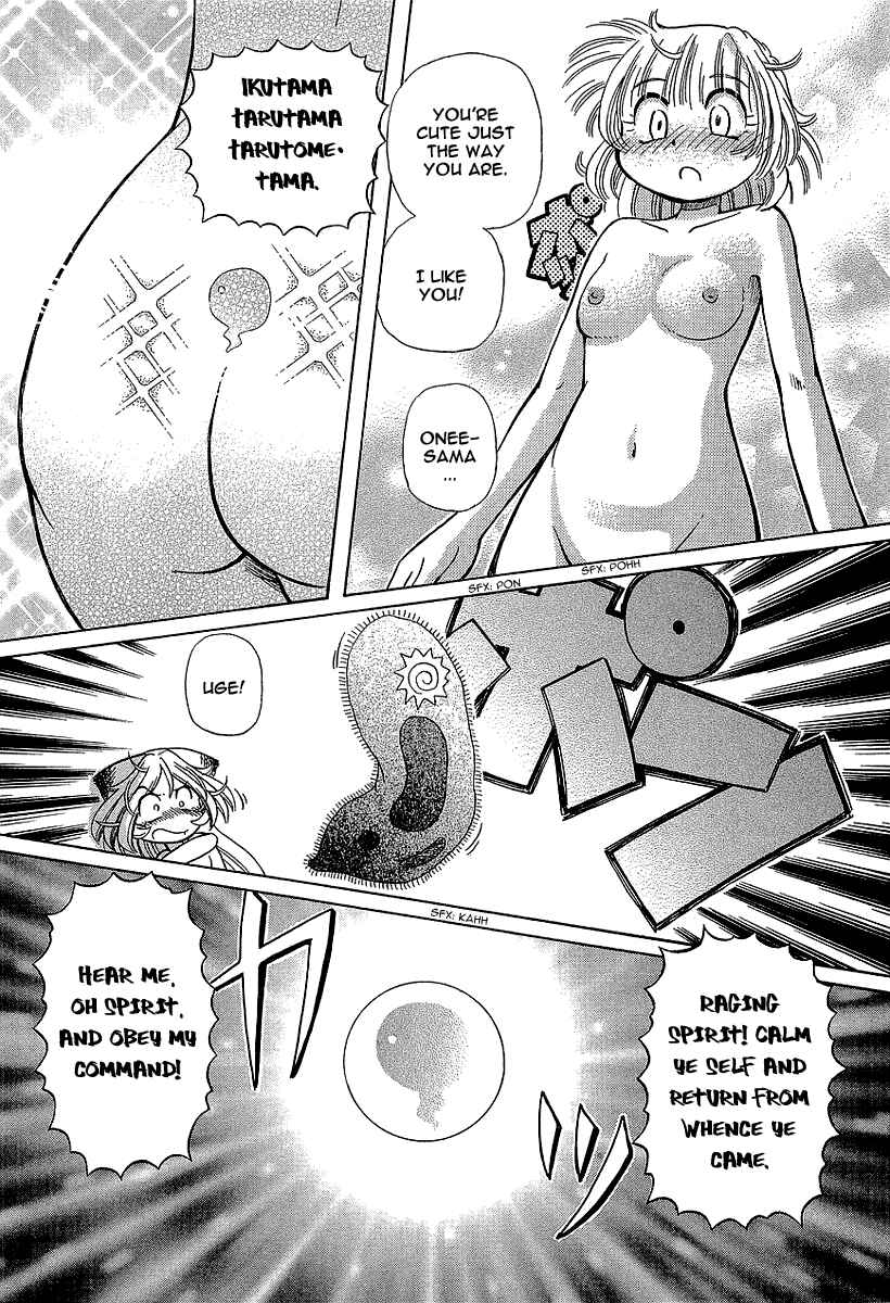 Page 29 Chapter 13 Okitsune-sama de Chu♥