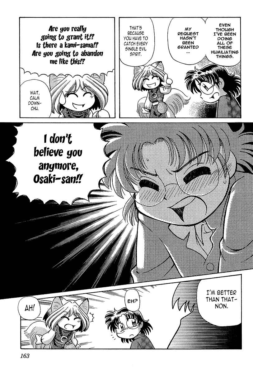 Page 6 Chapter 13 Okitsune-sama de Chu♥