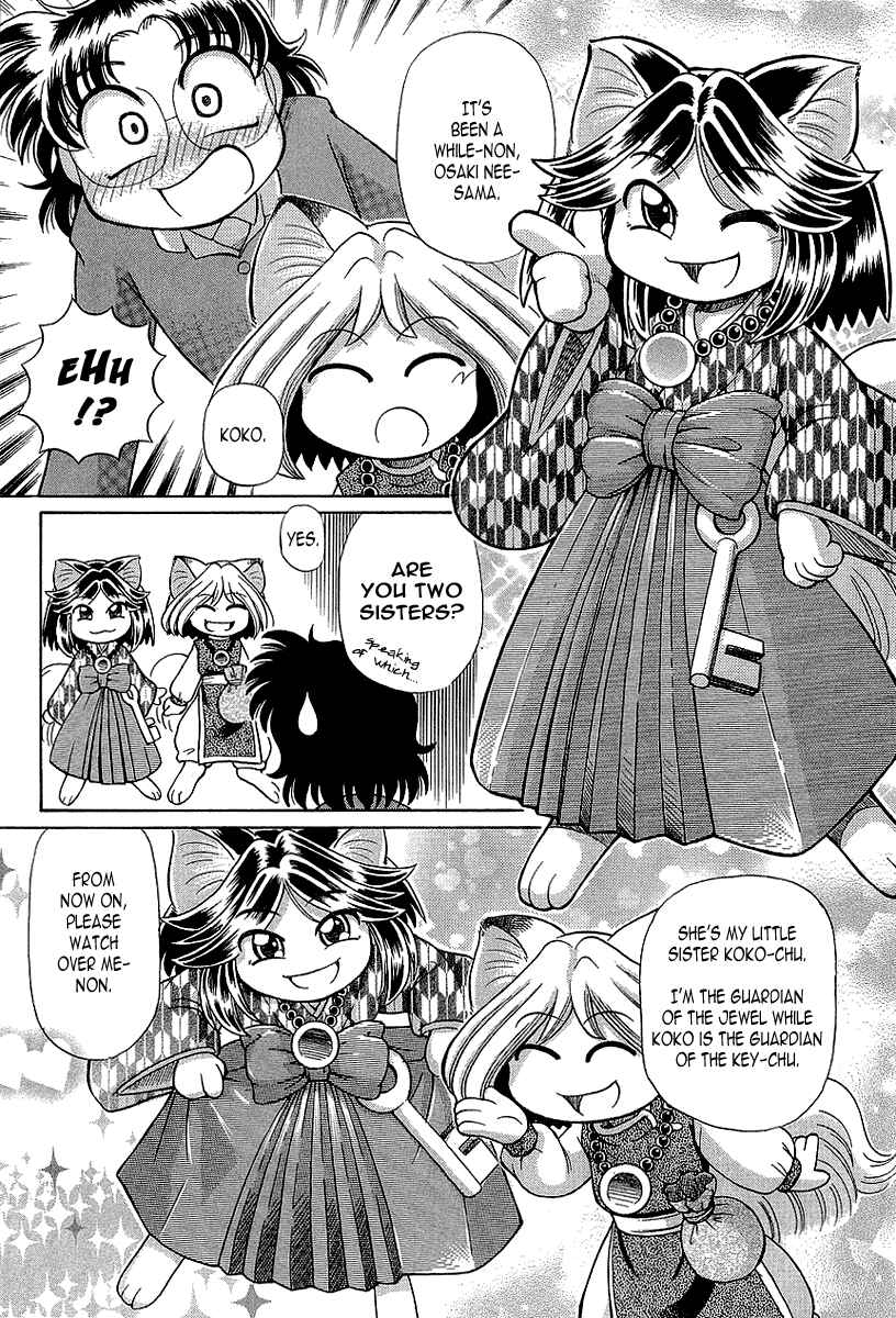 Page 7 Chapter 13 Okitsune-sama de Chu♥