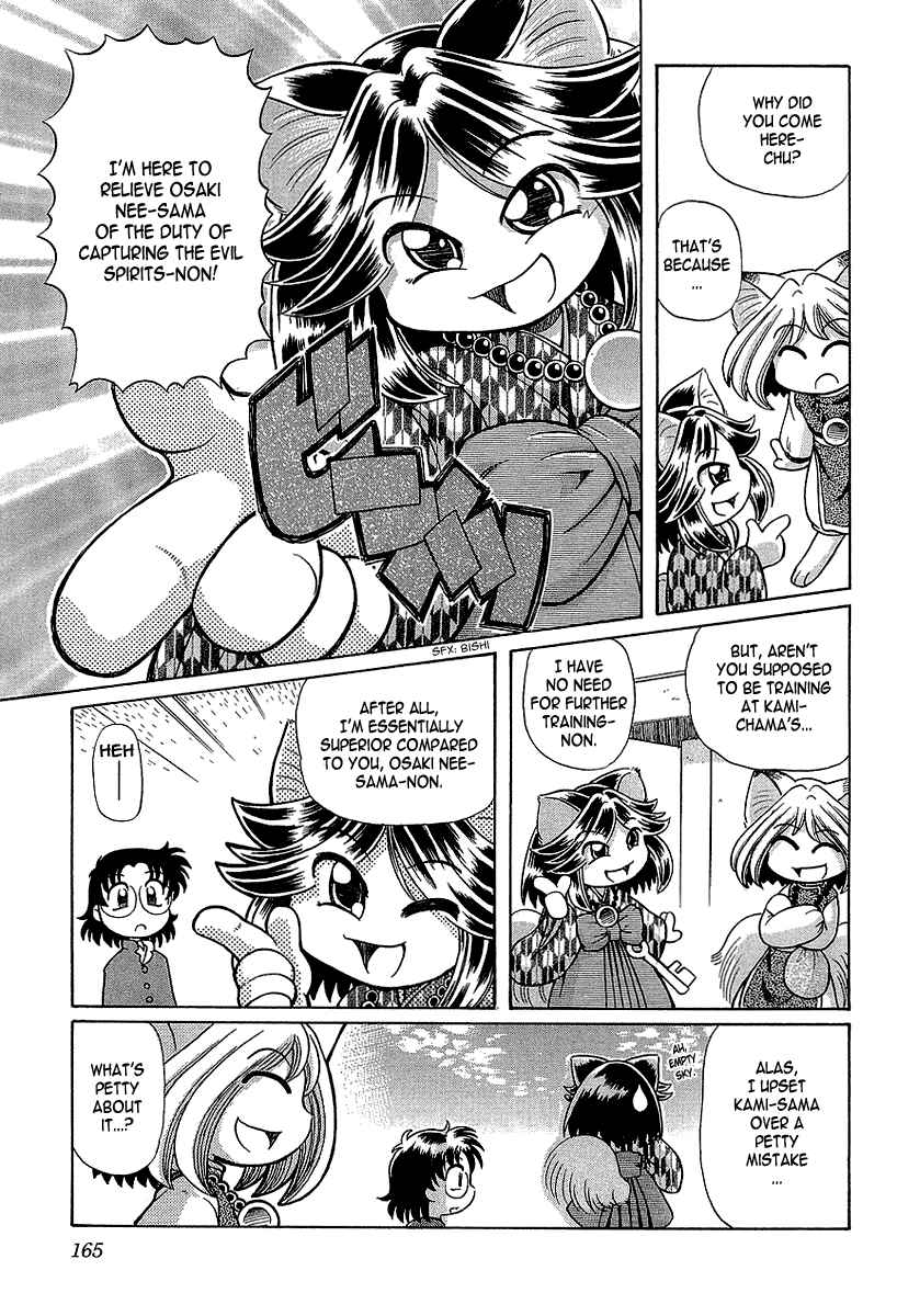 Page 8 Chapter 13 Okitsune-sama de Chu♥