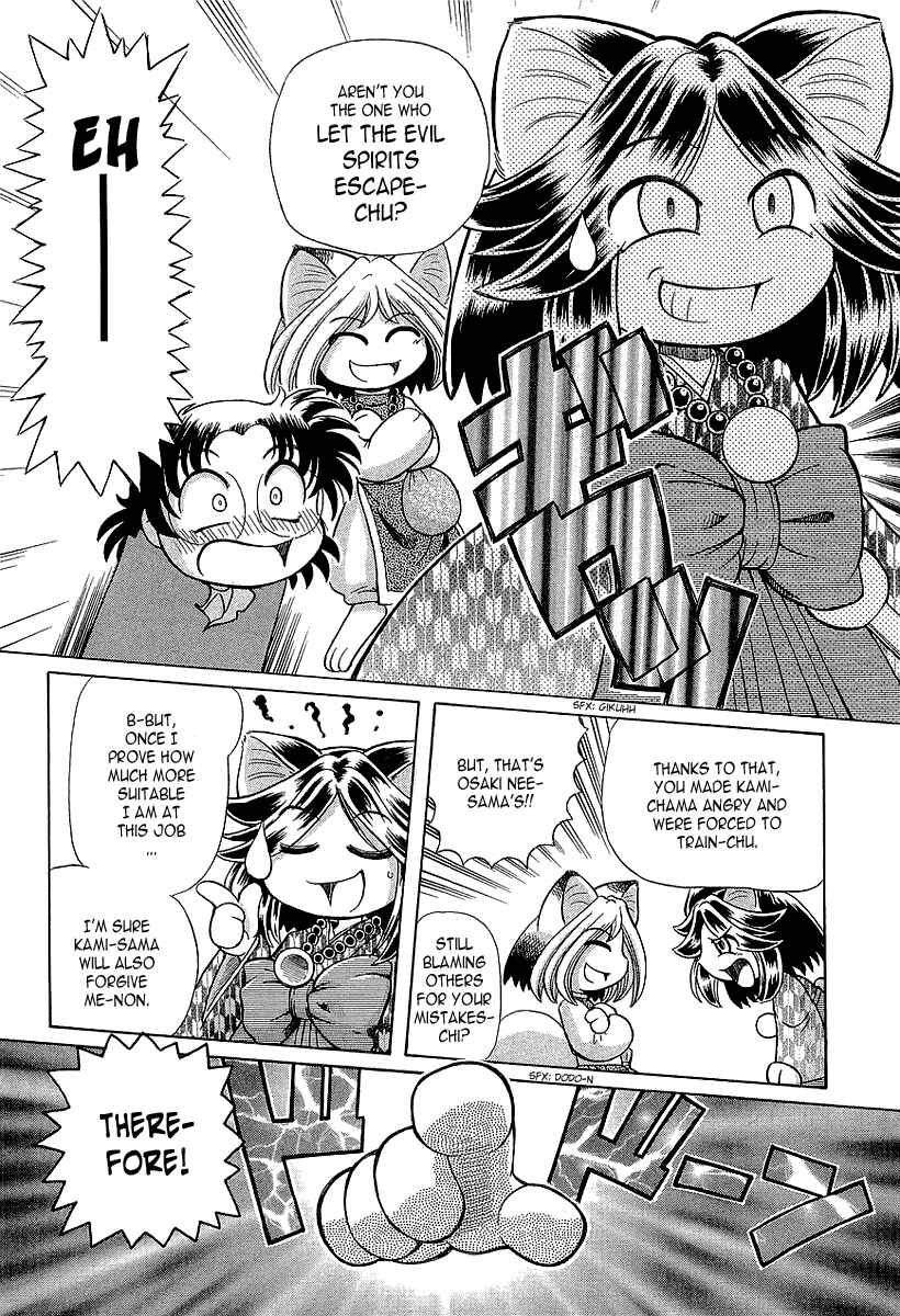 Page 9 Chapter 13 Okitsune-sama de Chu♥