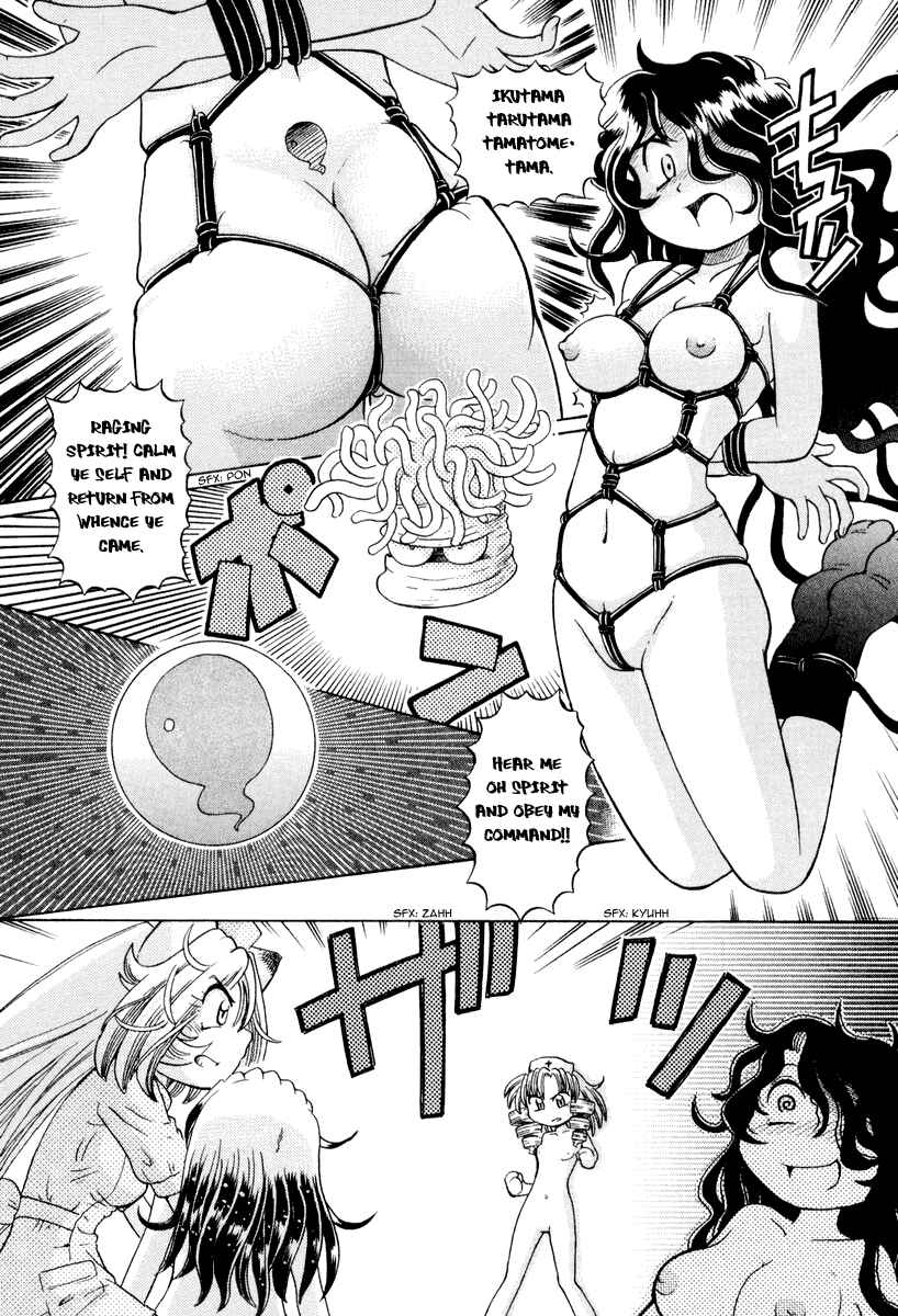 Page 23 Chapter 18 Okitsune-sama de Chu♥