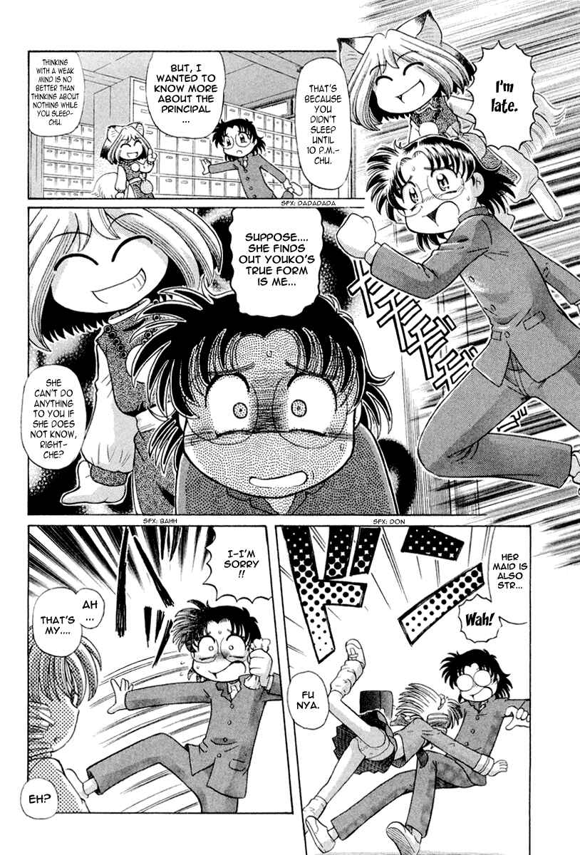 Page 3 Chapter 18 Okitsune-sama de Chu♥