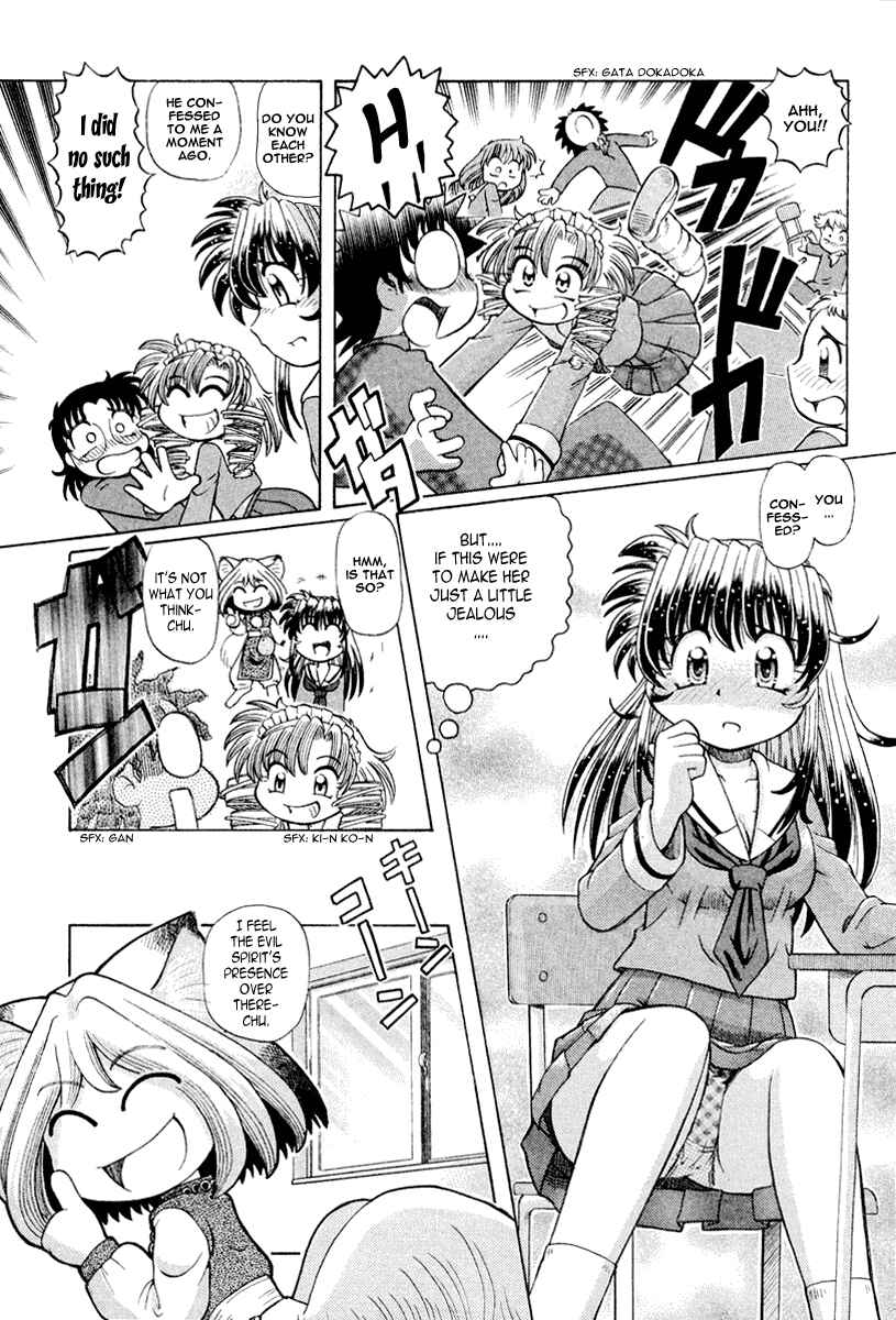 Page 8 Chapter 18 Okitsune-sama de Chu♥