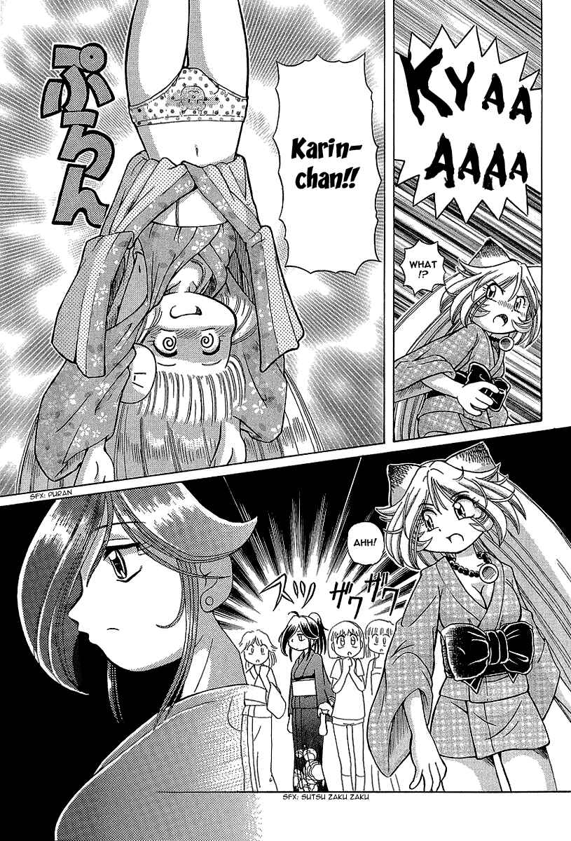 Page 12 Chapter 10 Okitsune-sama de Chu♥