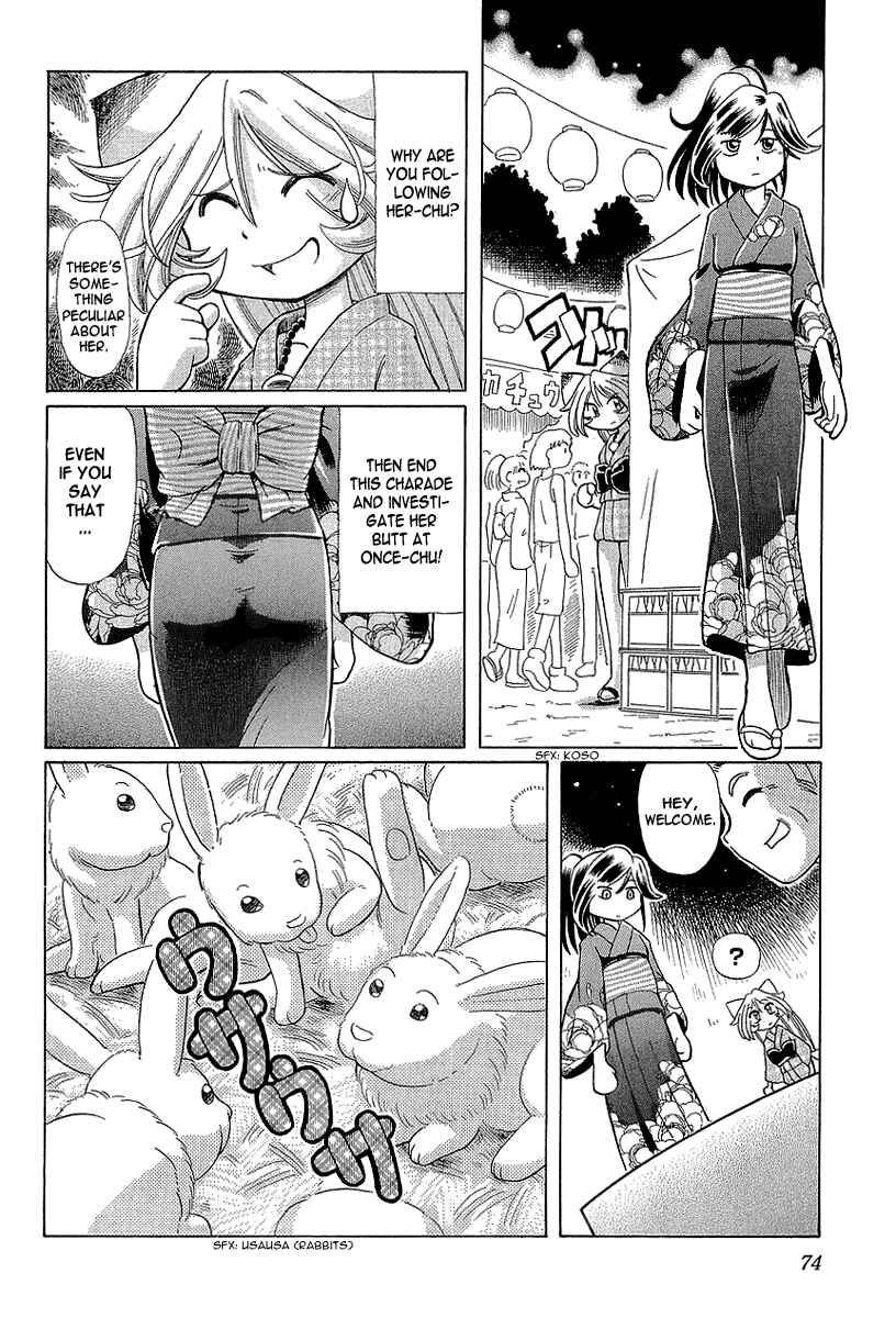 Page 13 Chapter 10 Okitsune-sama de Chu♥