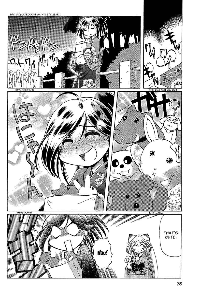 Page 15 Chapter 10 Okitsune-sama de Chu♥