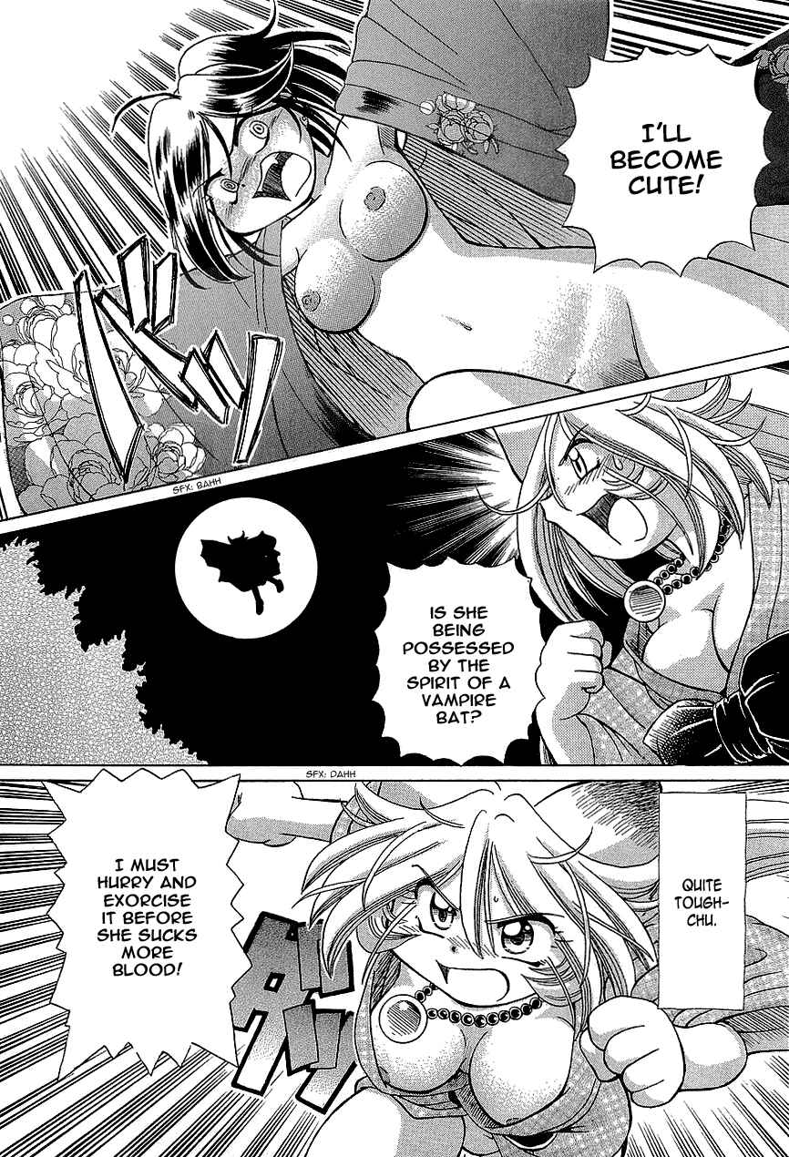 Page 22 Chapter 10 Okitsune-sama de Chu♥