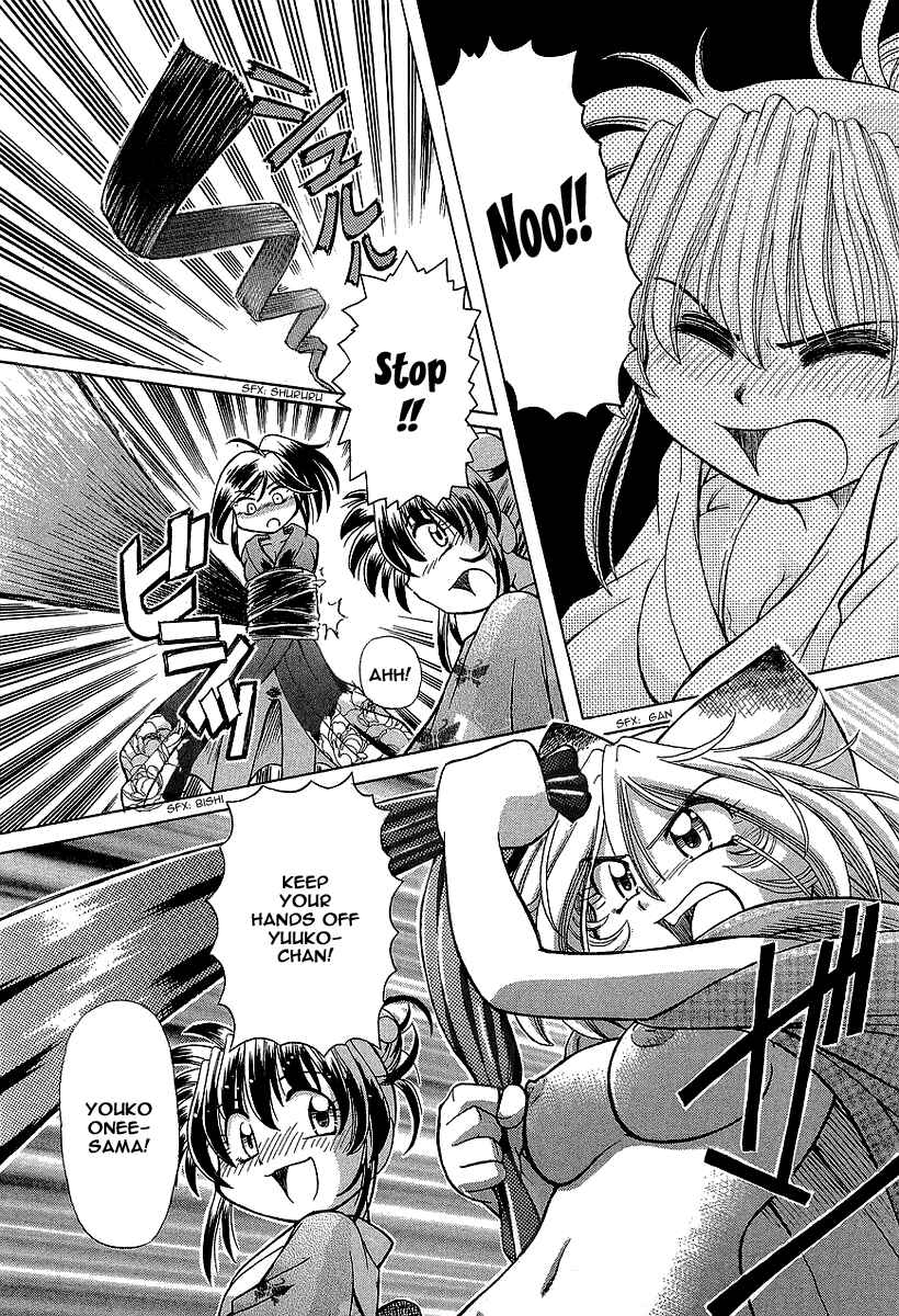 Page 26 Chapter 10 Okitsune-sama de Chu♥