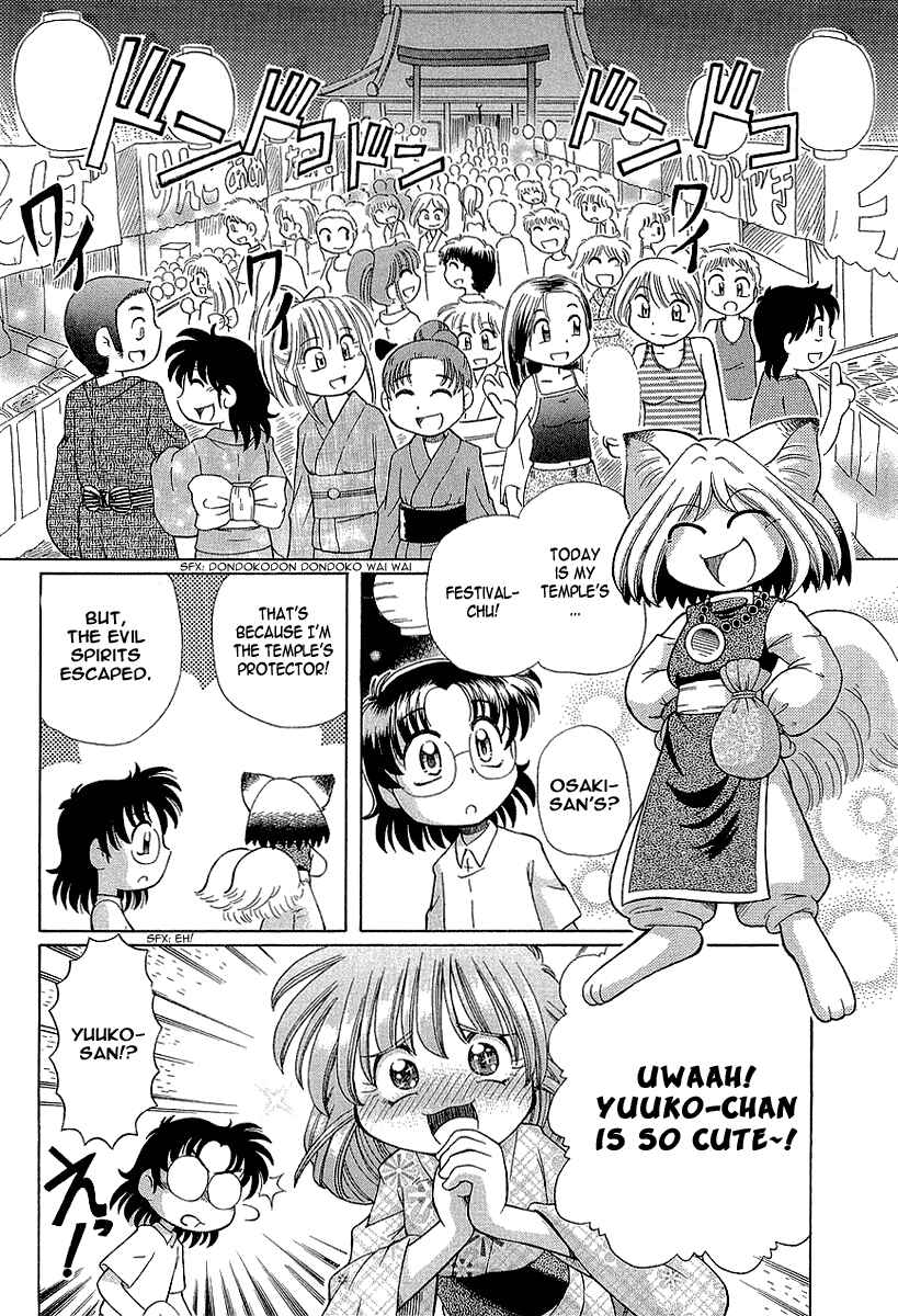 Page 3 Chapter 10 Okitsune-sama de Chu♥