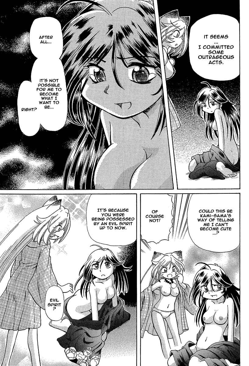 Page 30 Chapter 10 Okitsune-sama de Chu♥