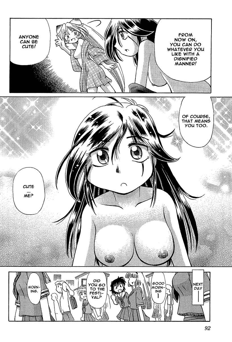 Page 31 Chapter 10 Okitsune-sama de Chu♥