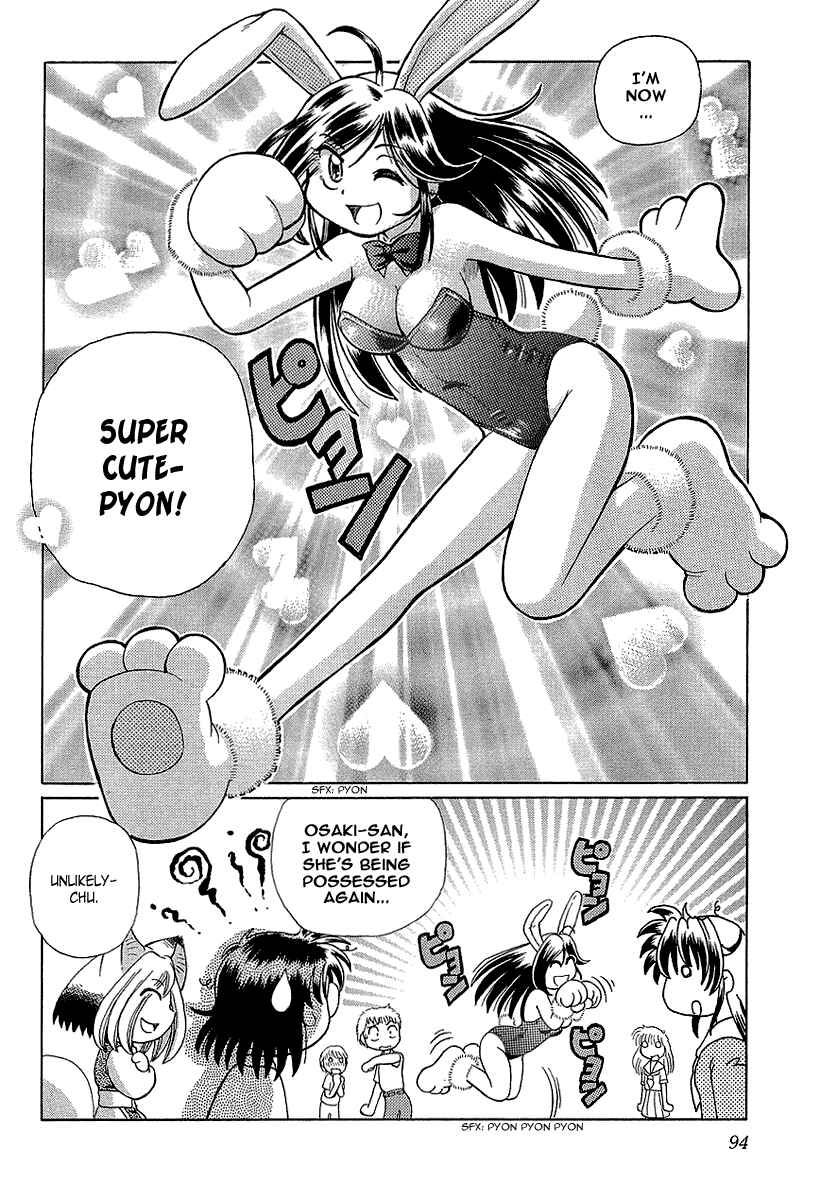 Page 33 Chapter 10 Okitsune-sama de Chu♥